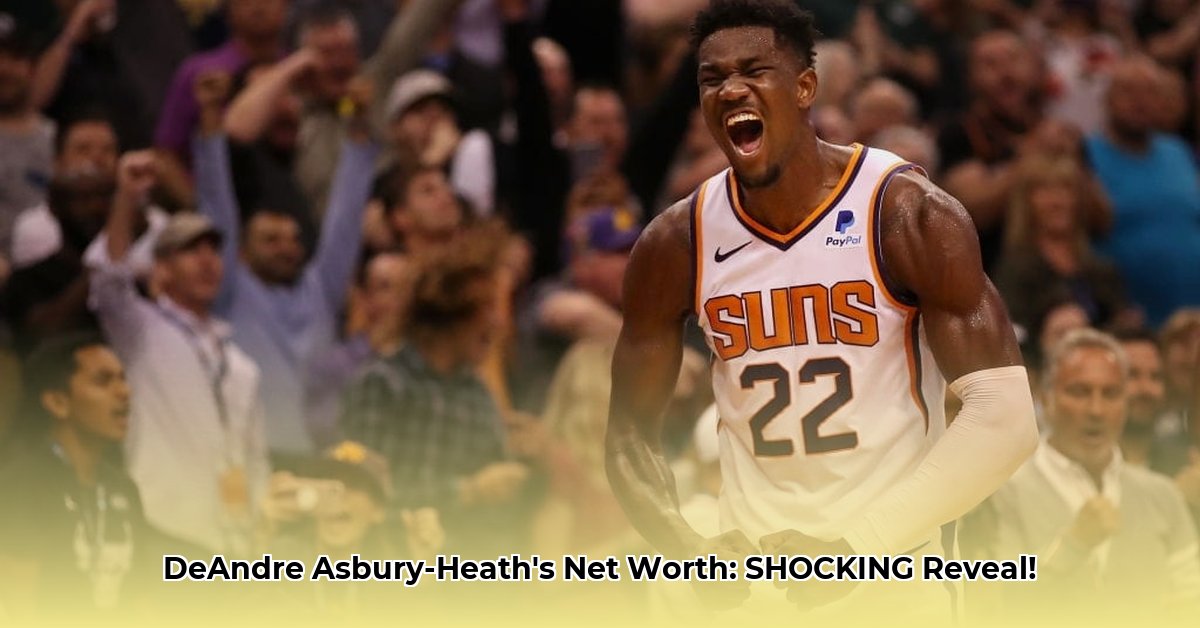 deandre-asbury-heath-net-worth